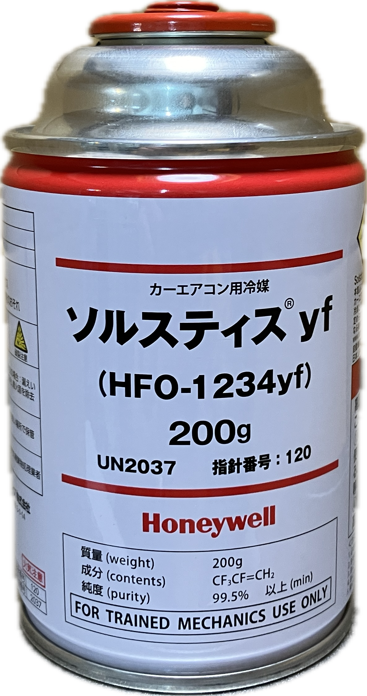 HFO-1234yfカーエアコン用冷媒200ｇ（ソルスティス）送料無料