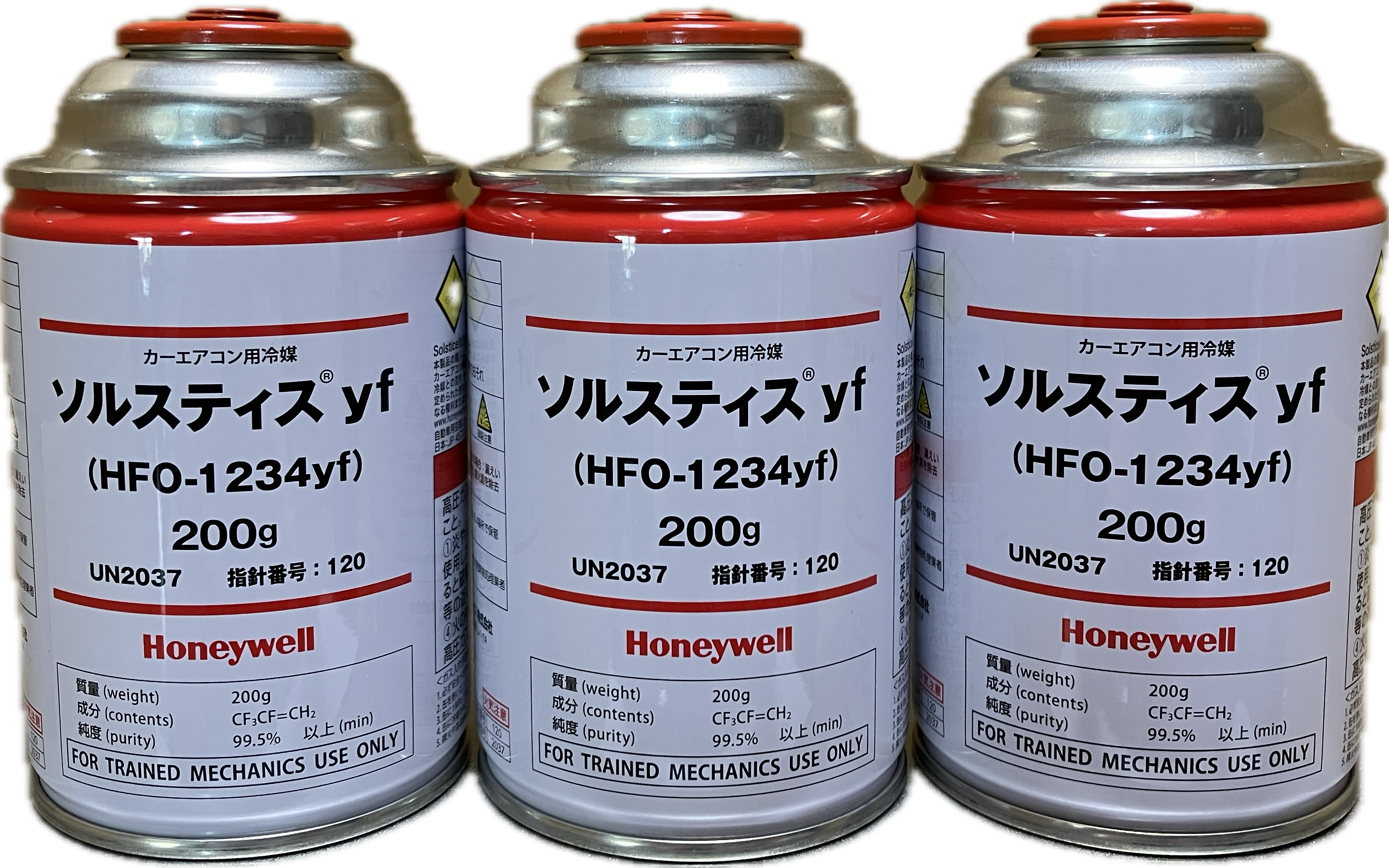HFO-1234yfカーエアコン用冷媒200ｇ×3缶（ソルスティス）送料無料