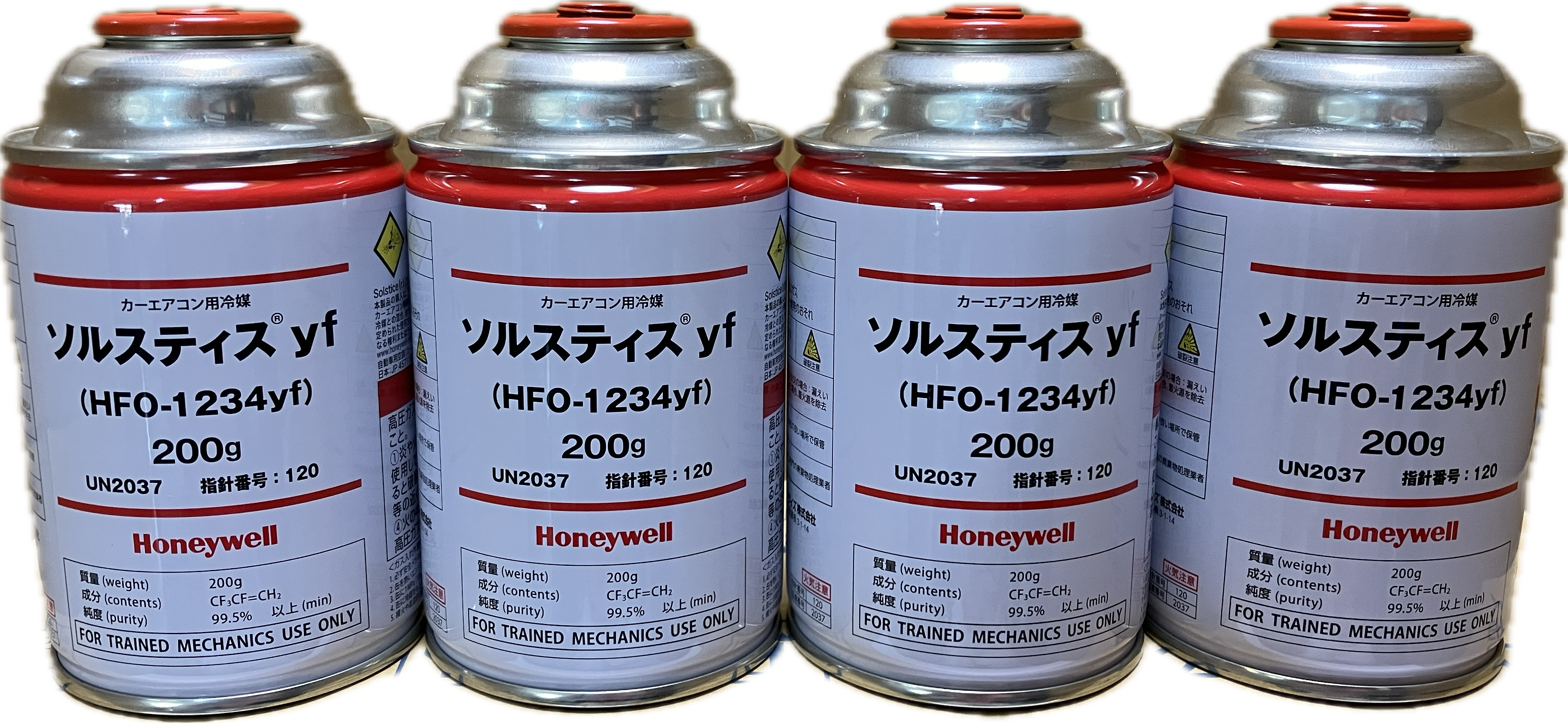 HFO-1234yfカーエアコン用冷媒200ｇ×4缶（ソルスティス）送料無料