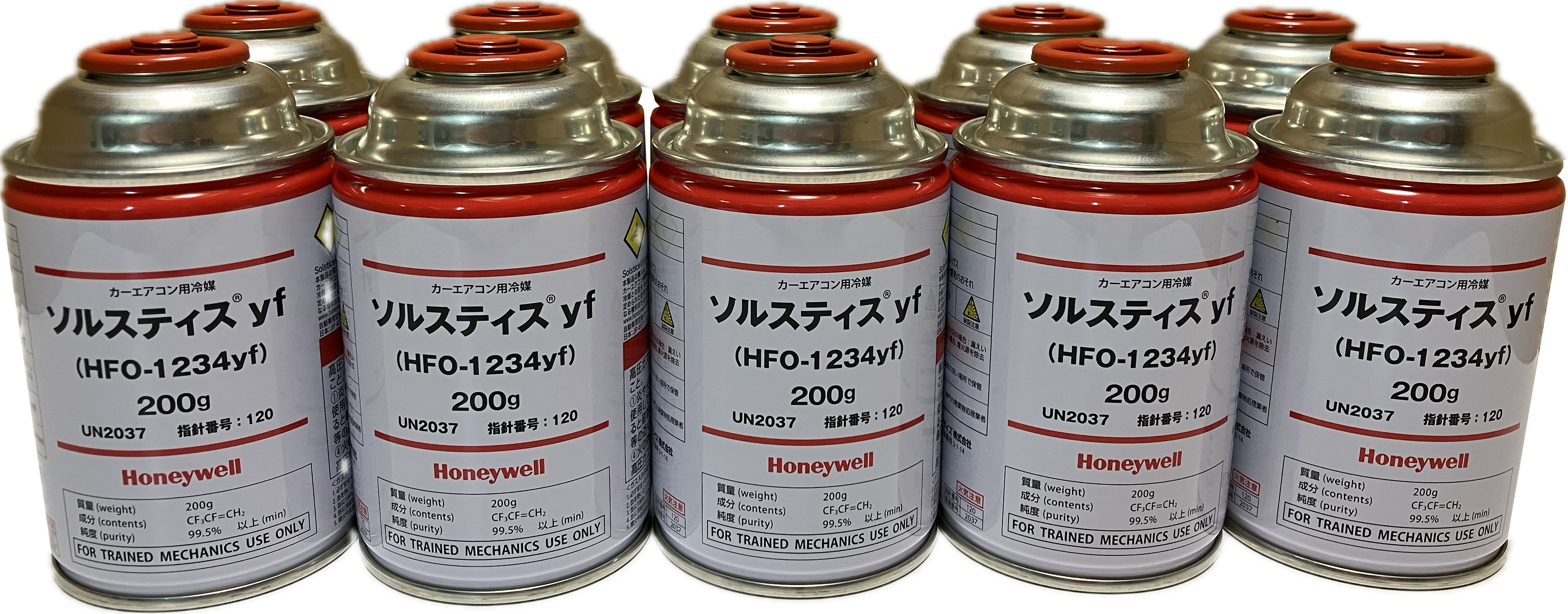 HFO-1234yfカーエアコン用冷媒200ｇ×10缶（ソルスティス）送料無料