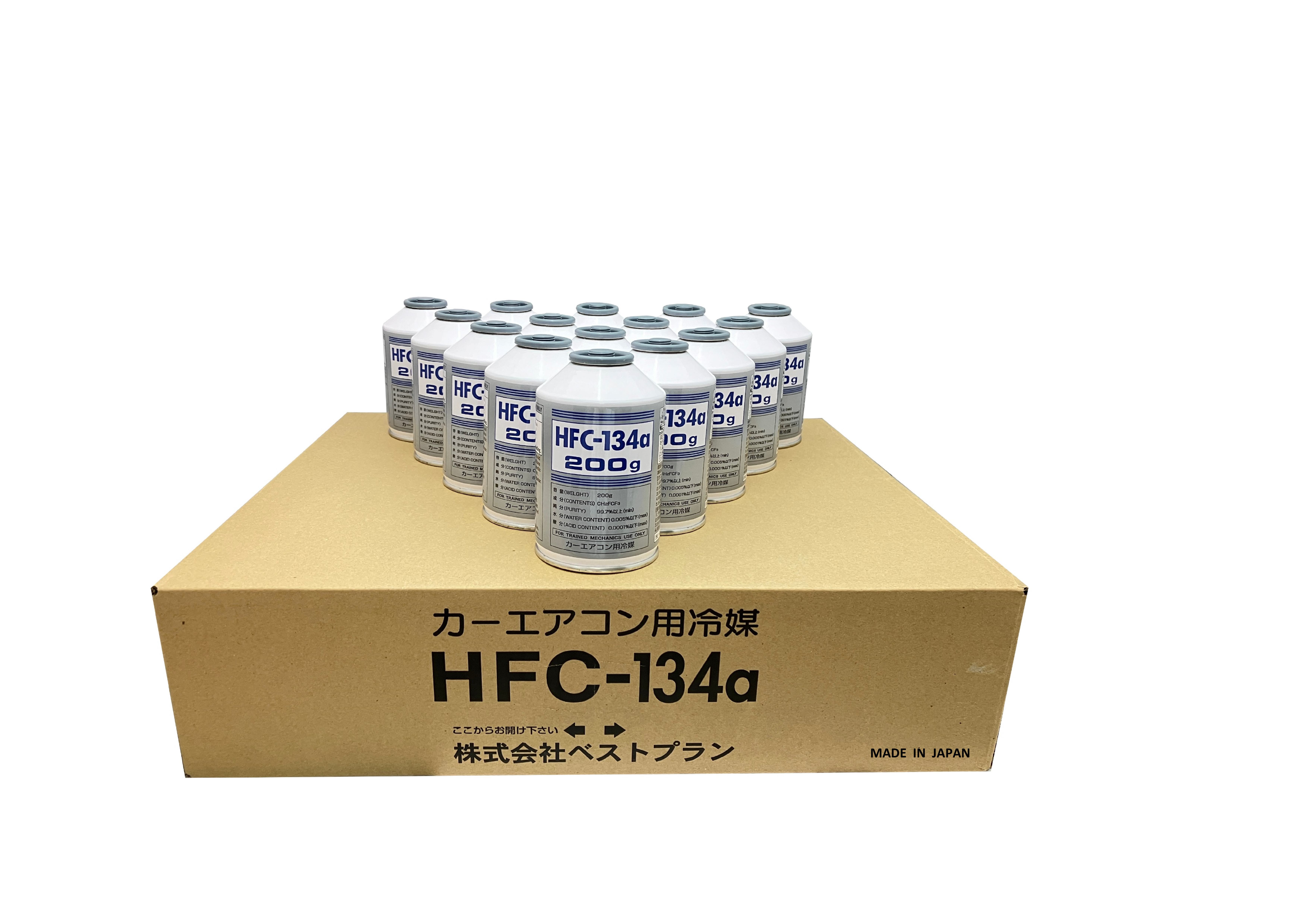 【業界最安値】HFC-134a / 200g×15缶　即日発送×送料無料