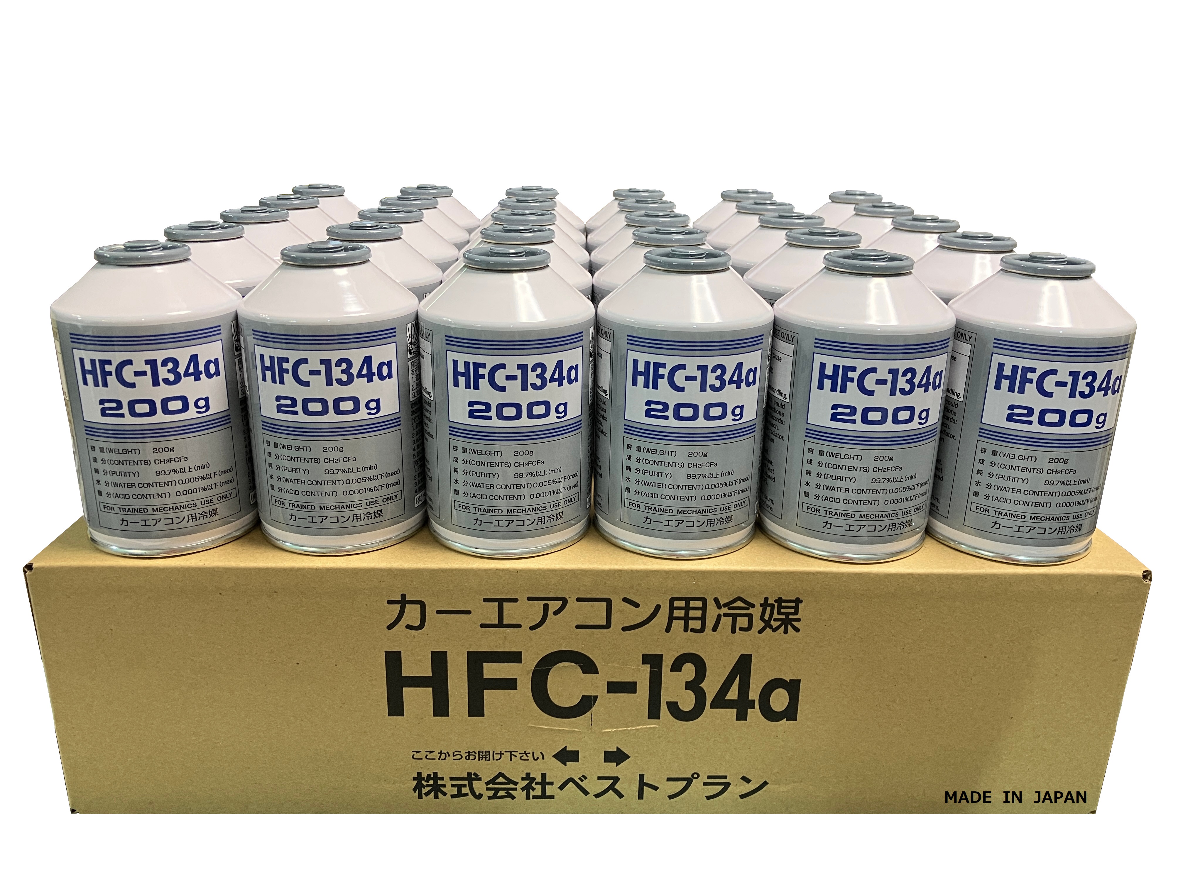 【業界最安値】HFC-134a / 200g×30缶(1箱)　即日発送×送料無料