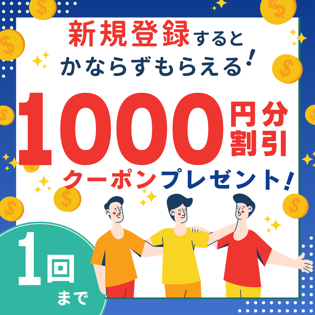 驚異の13万缶販売実績！【業界最安値】純国産HFC-134a / 200g×1缶 | 即日発送