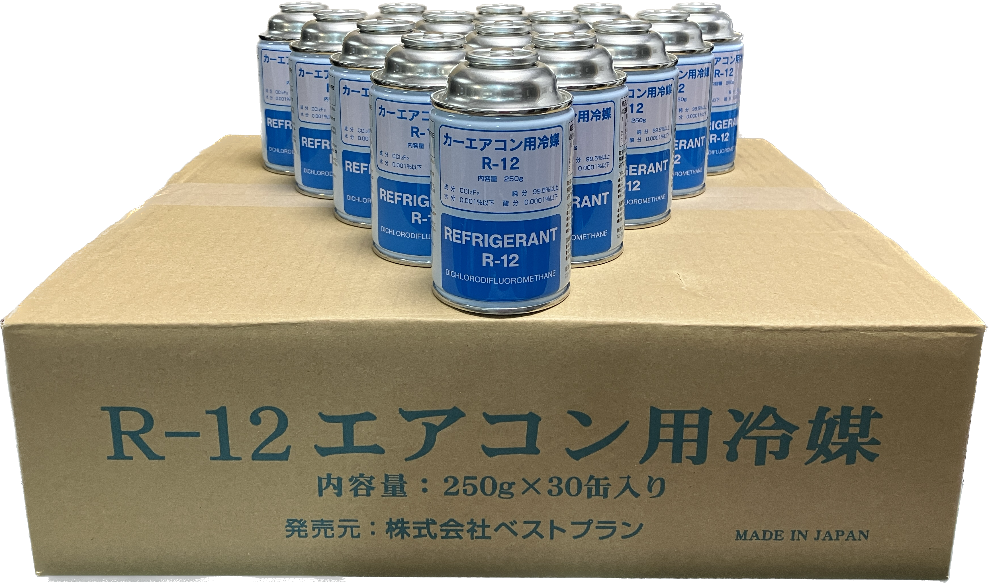 国産R-12エアコンガス　250ｇ　15缶セット　送料無料！