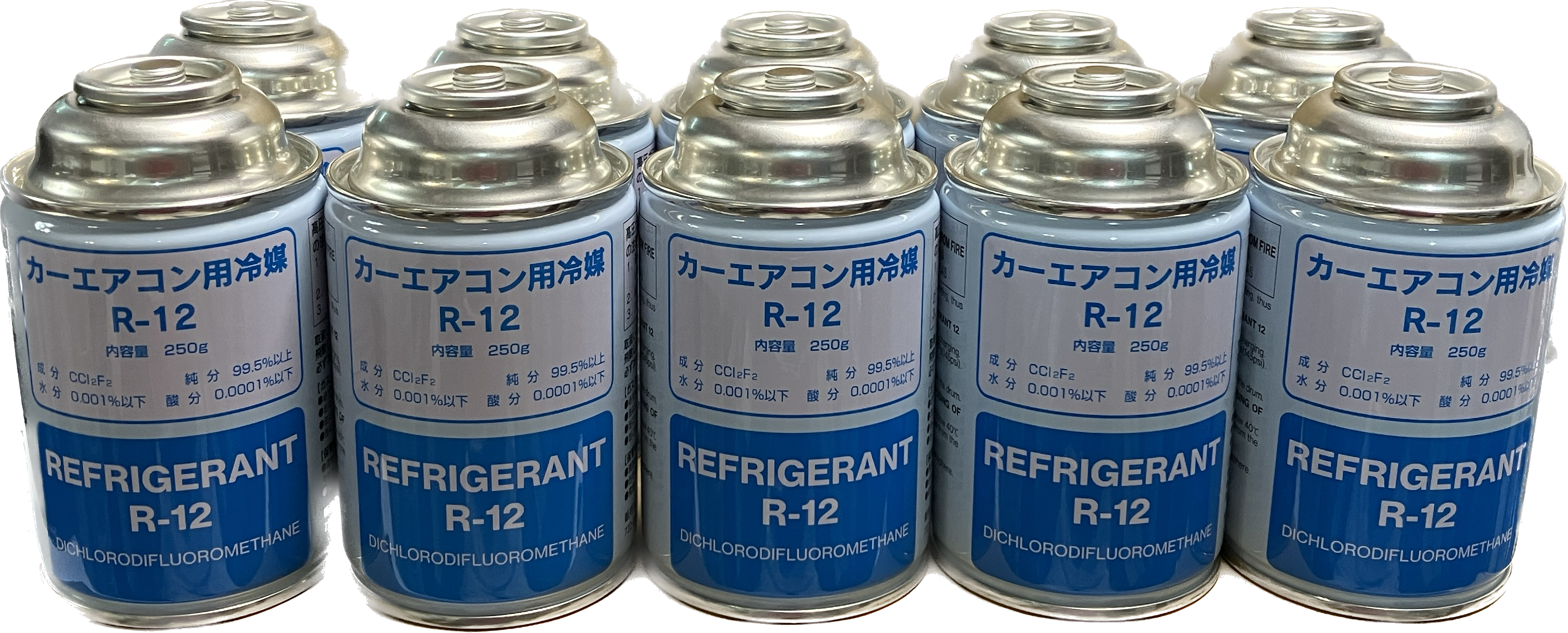 国産R-12エアコンガス　250ｇ　10缶セット　送料無料！