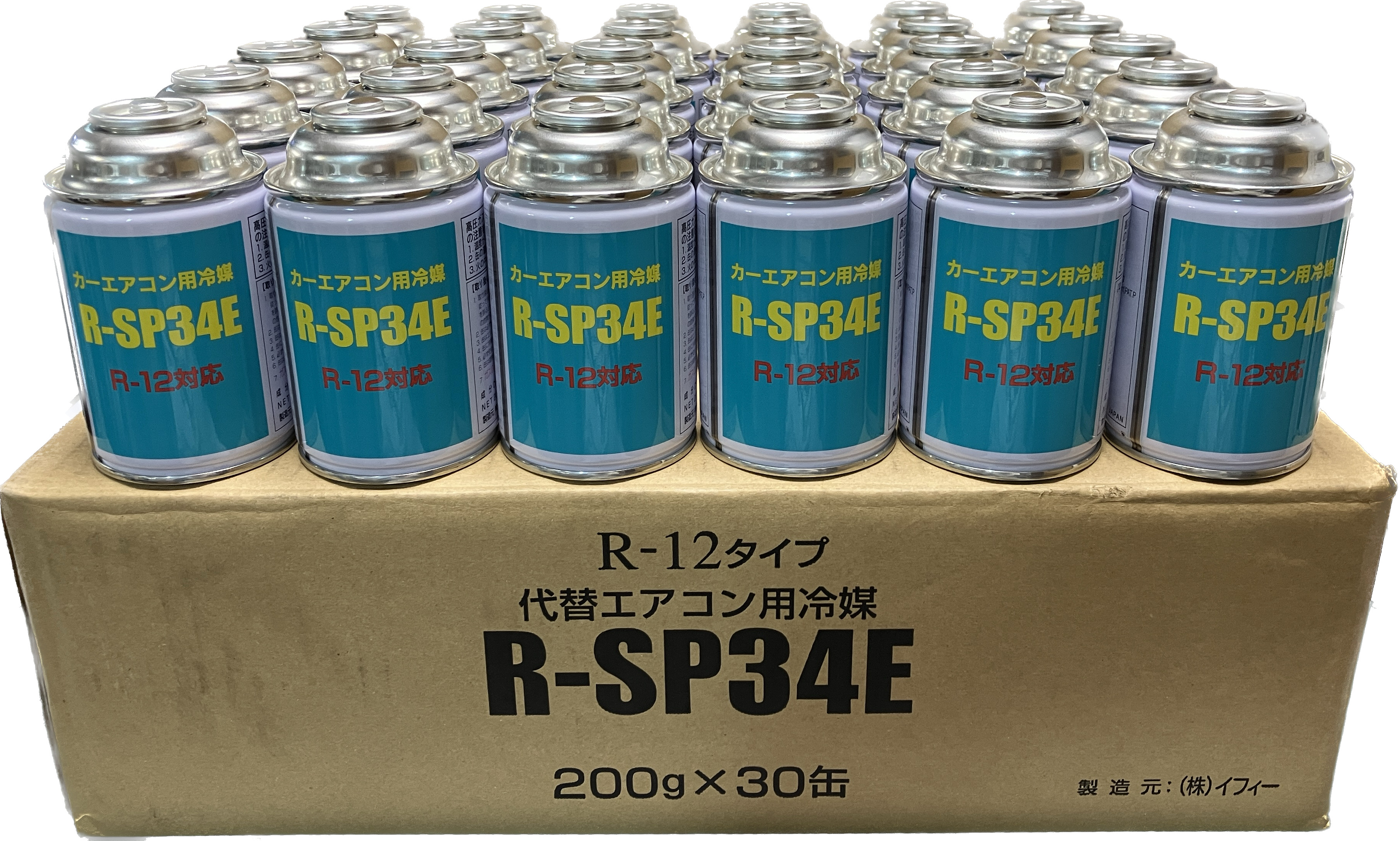 R-12タイプ R-SP34Eカーエアコン用冷媒200g　30缶　1箱　送料無料！