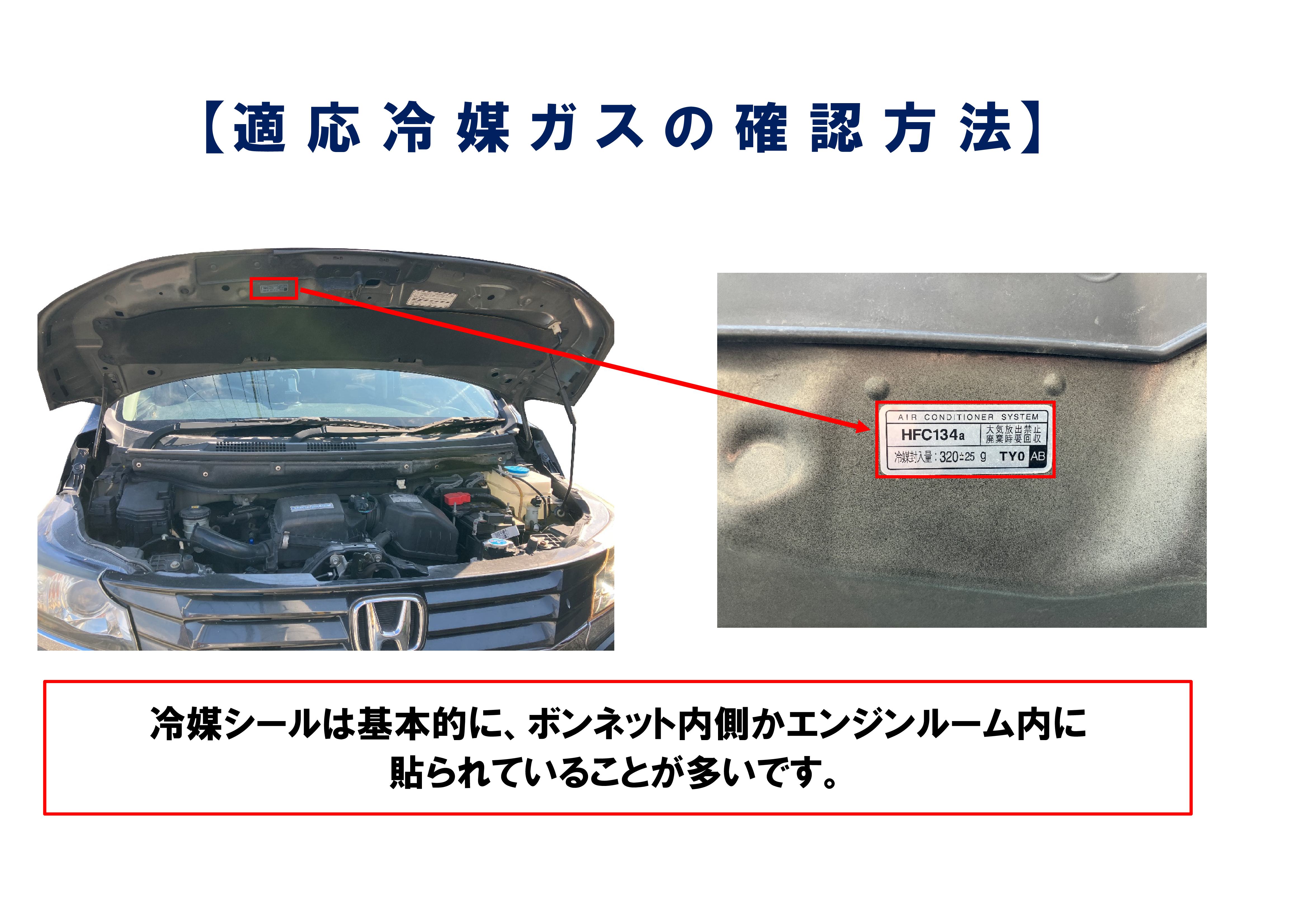 純日本産！R-12タイプカーエアコン冷媒ガス【R-SP34E：R12フロン】200g×30缶