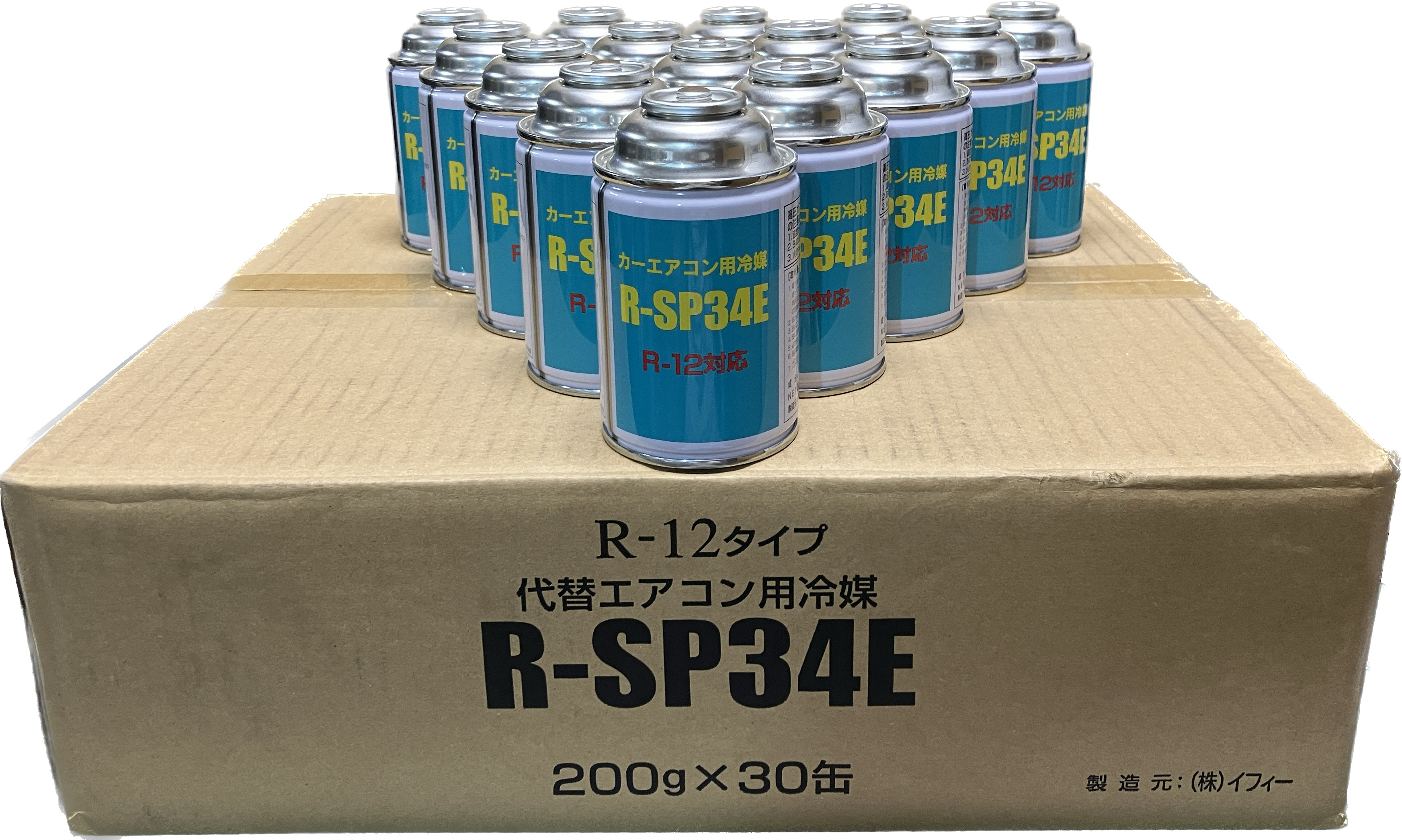 R-12タイプ R-SP34Eカーエアコン用冷媒200g　15缶セット　送料無料！