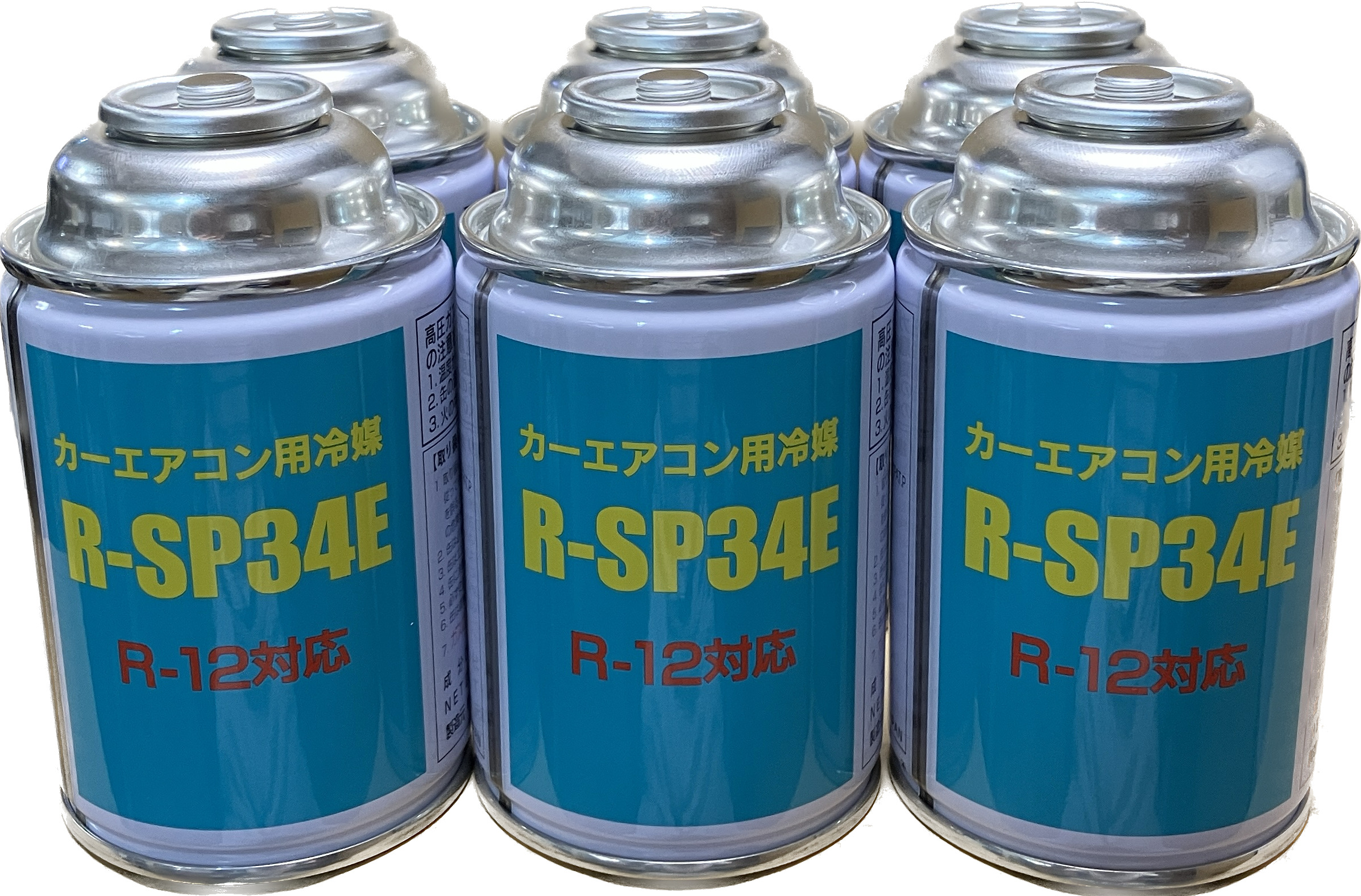 R-12タイプ R-SP34Eカーエアコン用冷媒200g　6缶セット　送料無料！