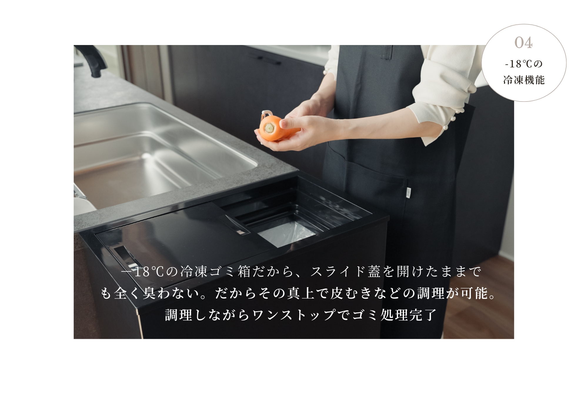 【冷凍ごみ箱】BELTONA ブラック 大容量44L 冷凍ゴミ箱 冷やすゴミ箱 ベルトナ スマート 消臭 防虫 臭わない ペット 犬 猫 フン 生ごみ処理機 ごみばこ 蓋付き リビング オシャレ スリム おむつ ペットシーツ 【大容量】
